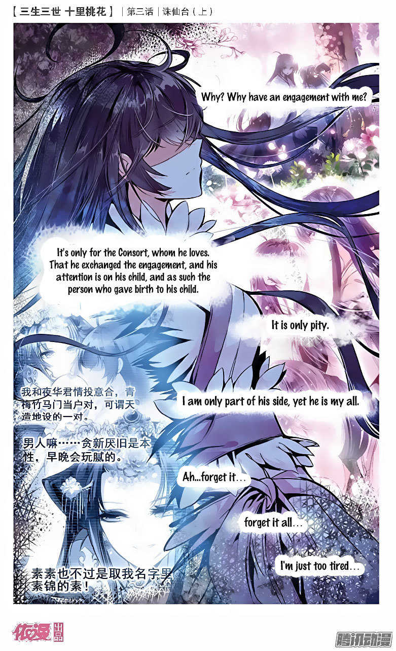 Ten Miles of Peach Blossoms Chapter 3 page 24 - Chapter 3