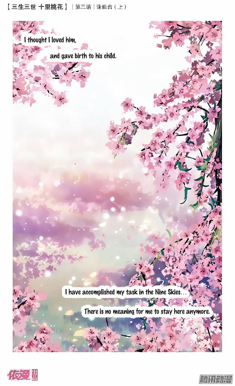 Ten Miles of Peach Blossoms Chapter 3 page 25 - Chapter 3