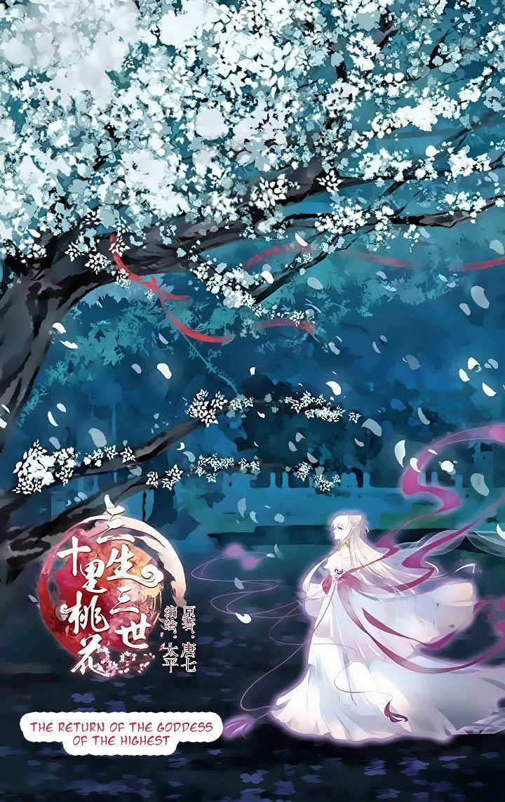 Ten Miles of Peach Blossoms Chapter 4 page 1 - Chapter 4
