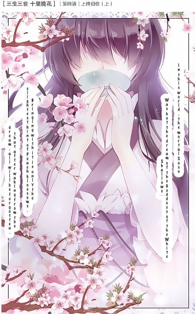 Ten Miles of Peach Blossoms Chapter 4 page 12 - Chapter 4