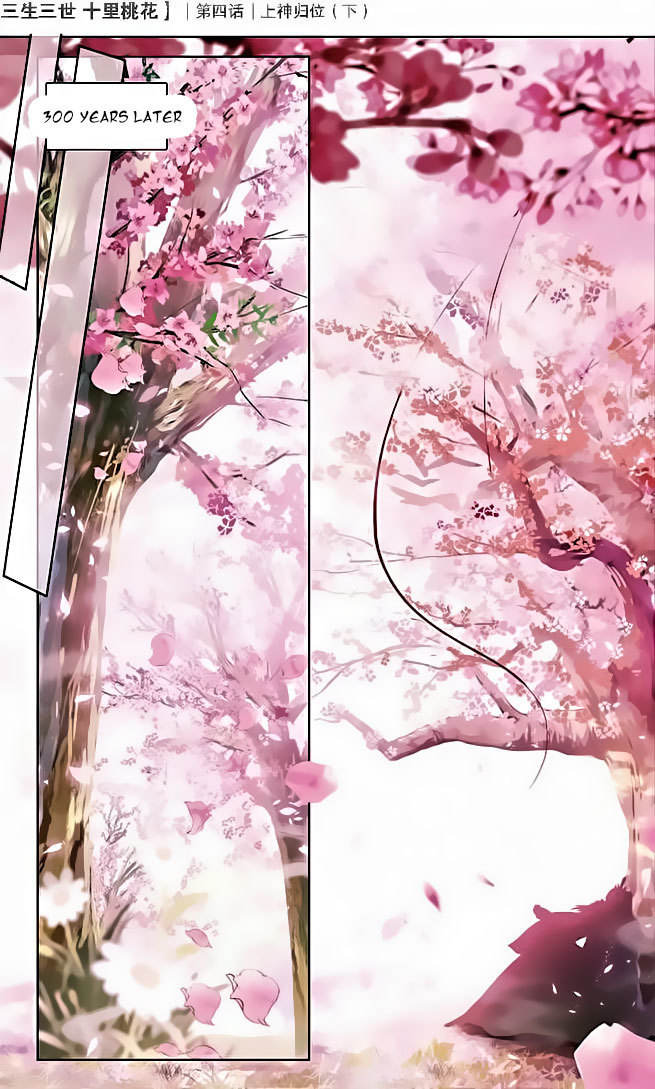 Ten Miles of Peach Blossoms Chapter 4 page 14 - Chapter 4