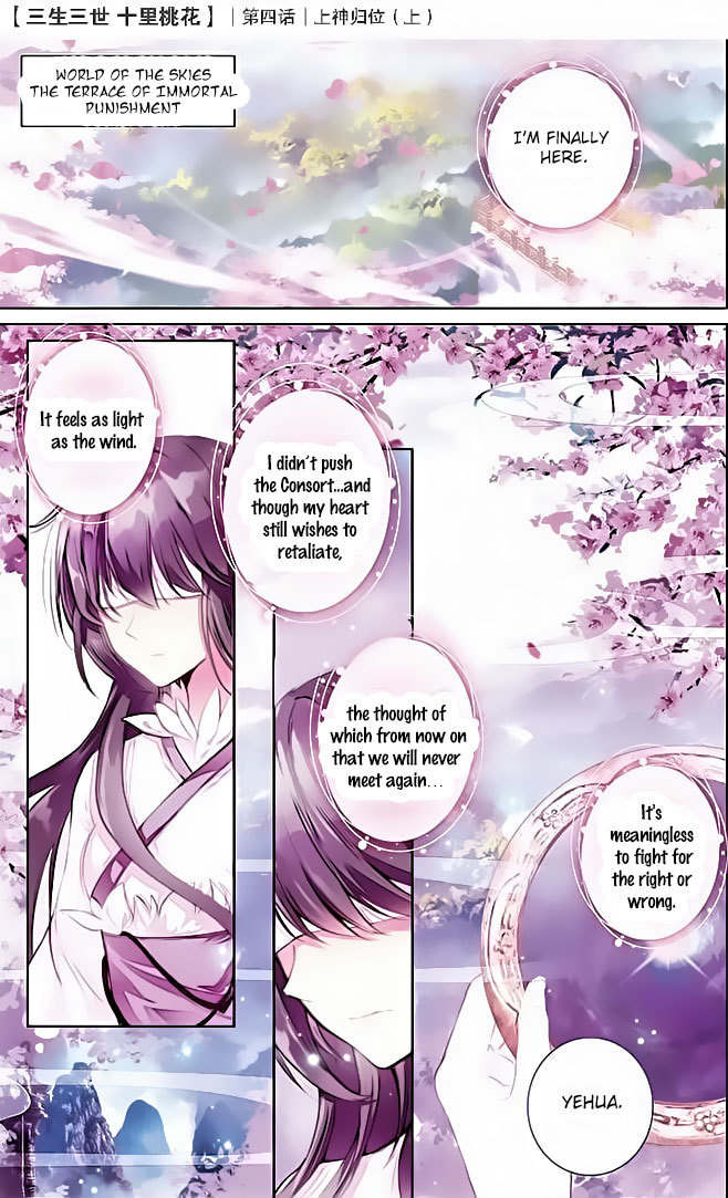Ten Miles of Peach Blossoms Chapter 4 page 2 - Chapter 4