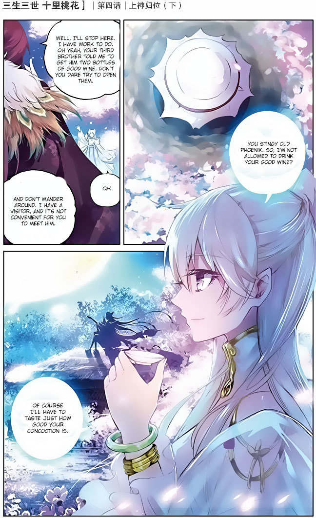 Ten Miles of Peach Blossoms Chapter 4 page 23 - Chapter 4