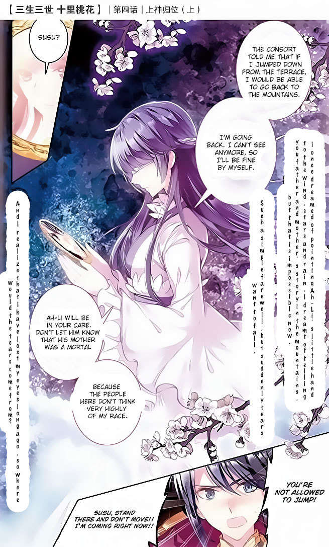 Ten Miles of Peach Blossoms Chapter 4 page 3 - Chapter 4