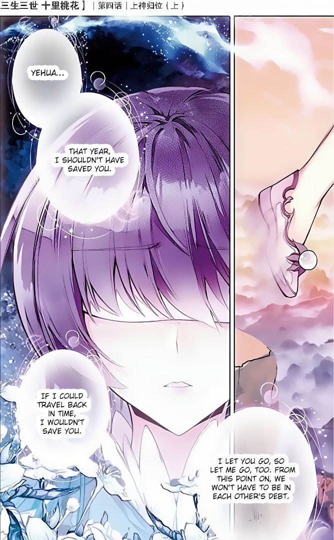 Ten Miles of Peach Blossoms Chapter 4 page 4 - Chapter 4