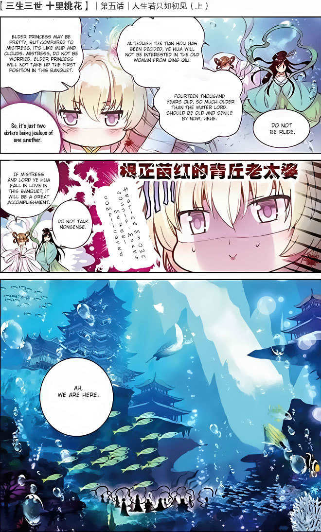 Ten Miles of Peach Blossoms Chapter 5 page 13 - Chapter 5