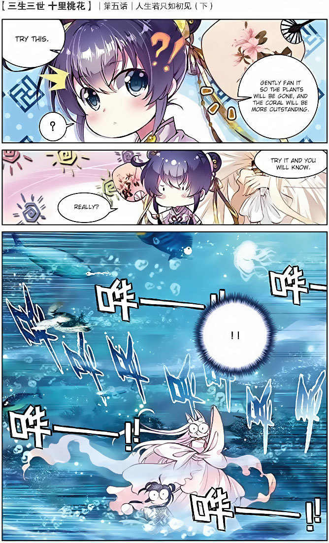 Ten Miles of Peach Blossoms Chapter 5 page 17 - Chapter 5