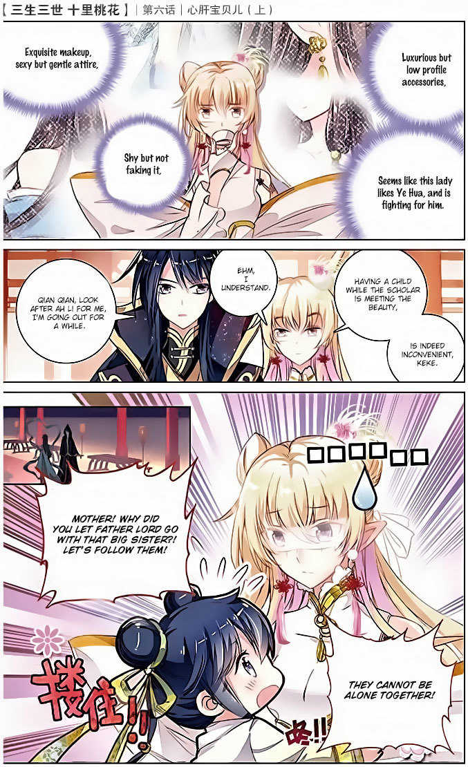Ten Miles of Peach Blossoms Chapter 6 page 13 - Chapter 6