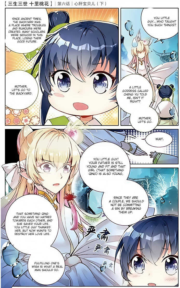Ten Miles of Peach Blossoms Chapter 6 page 15 - Chapter 6