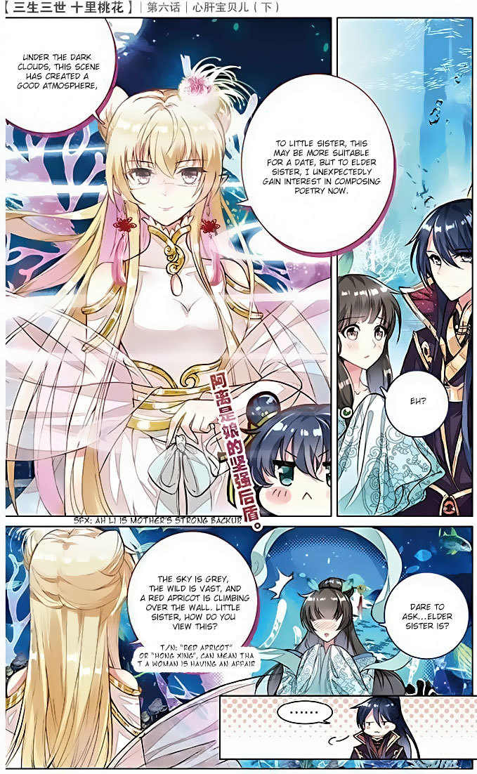 Ten Miles of Peach Blossoms Chapter 6 page 19 - Chapter 6