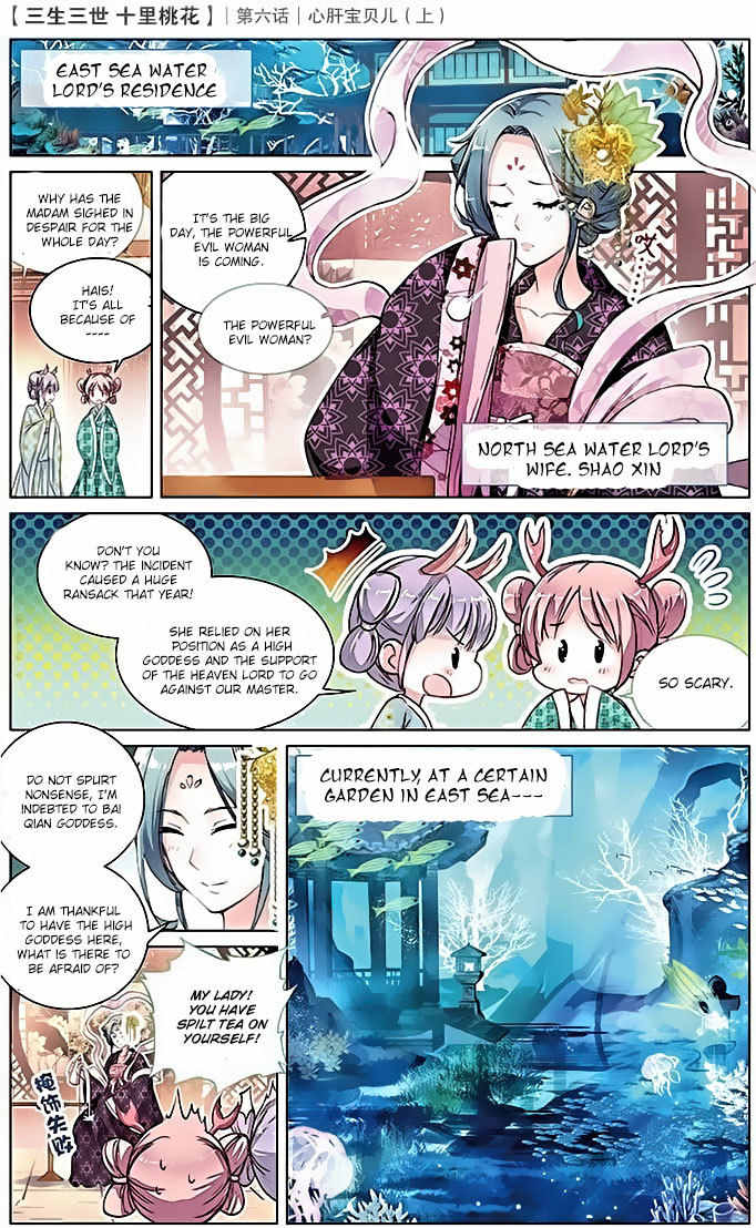 Ten Miles of Peach Blossoms Chapter 6 page 2 - Chapter 6