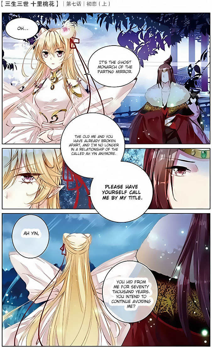 Ten Miles of Peach Blossoms Chapter 7 page 12 - Chapter 7