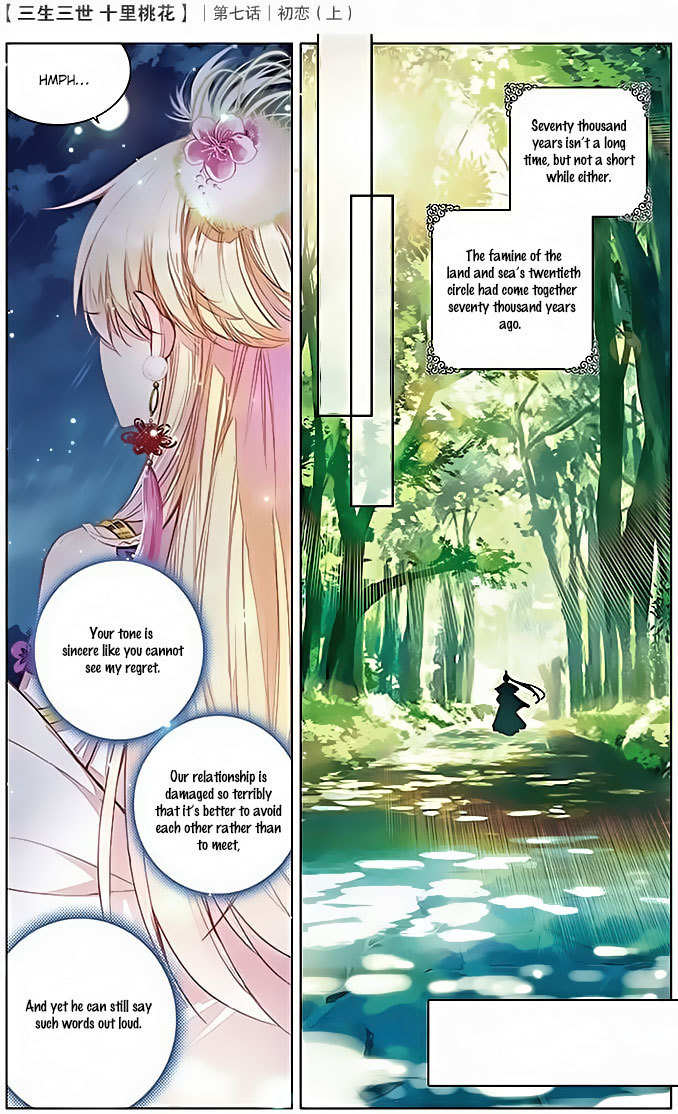 Ten Miles of Peach Blossoms Chapter 7 page 13 - Chapter 7