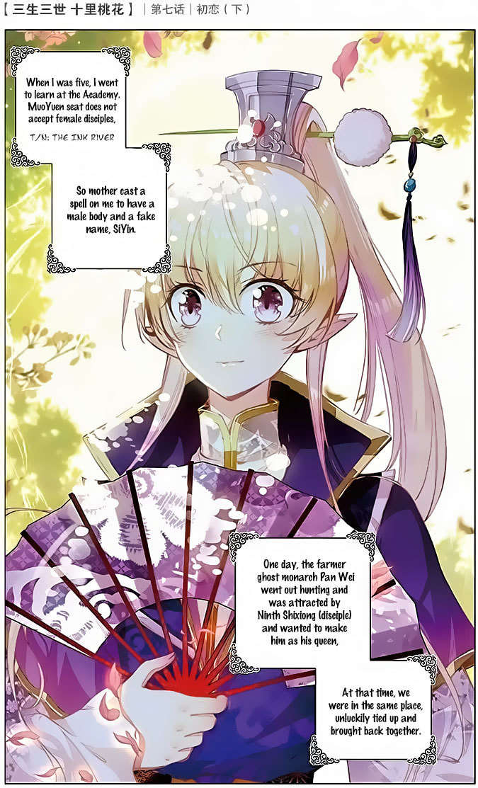 Ten Miles of Peach Blossoms Chapter 7 page 14 - Chapter 7