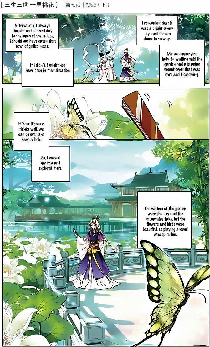Ten Miles of Peach Blossoms Chapter 7 page 15 - Chapter 7