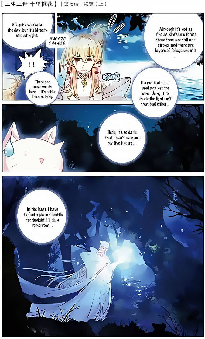 Ten Miles of Peach Blossoms Chapter 7 page 3 - Chapter 7