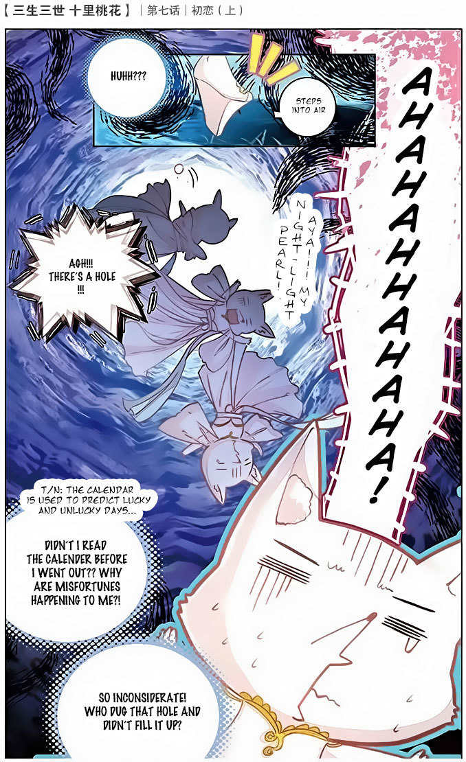 Ten Miles of Peach Blossoms Chapter 7 page 4 - Chapter 7