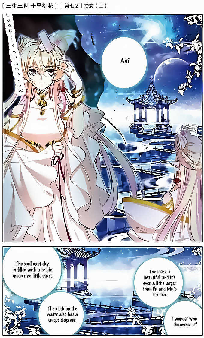Ten Miles of Peach Blossoms Chapter 7 page 6 - Chapter 7