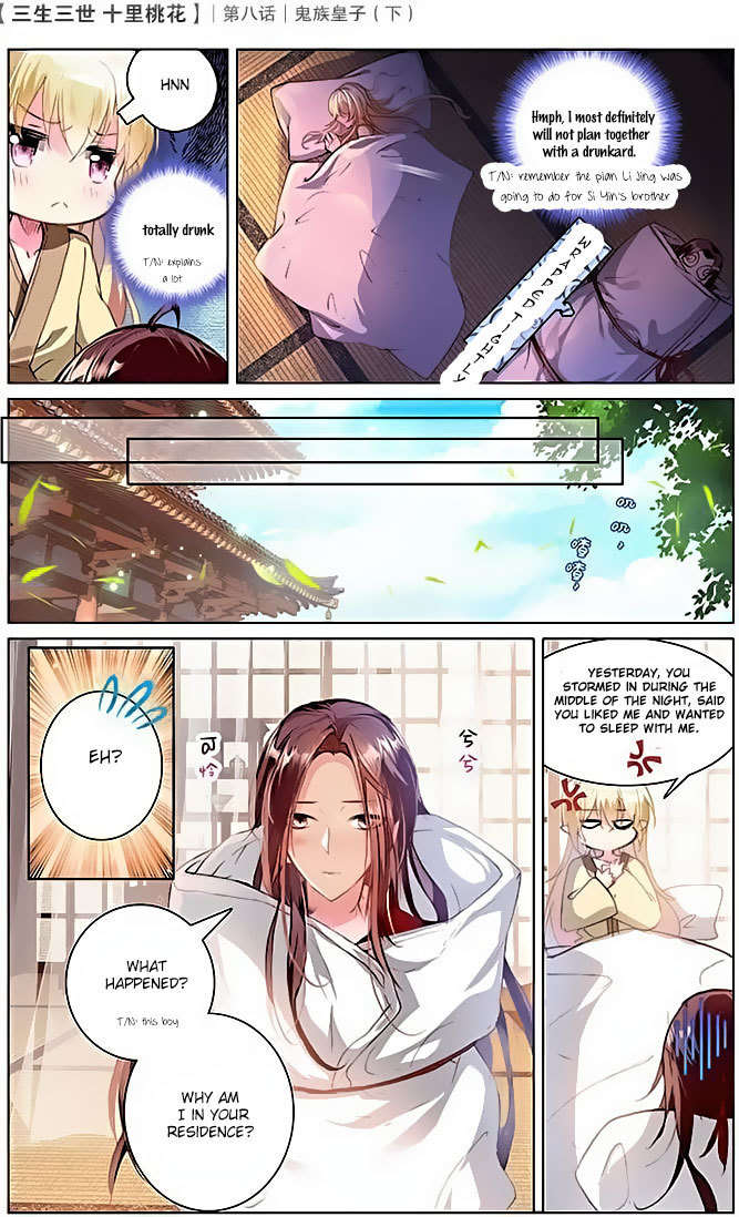 Ten Miles of Peach Blossoms Chapter 8 page 16 - Chapter 8