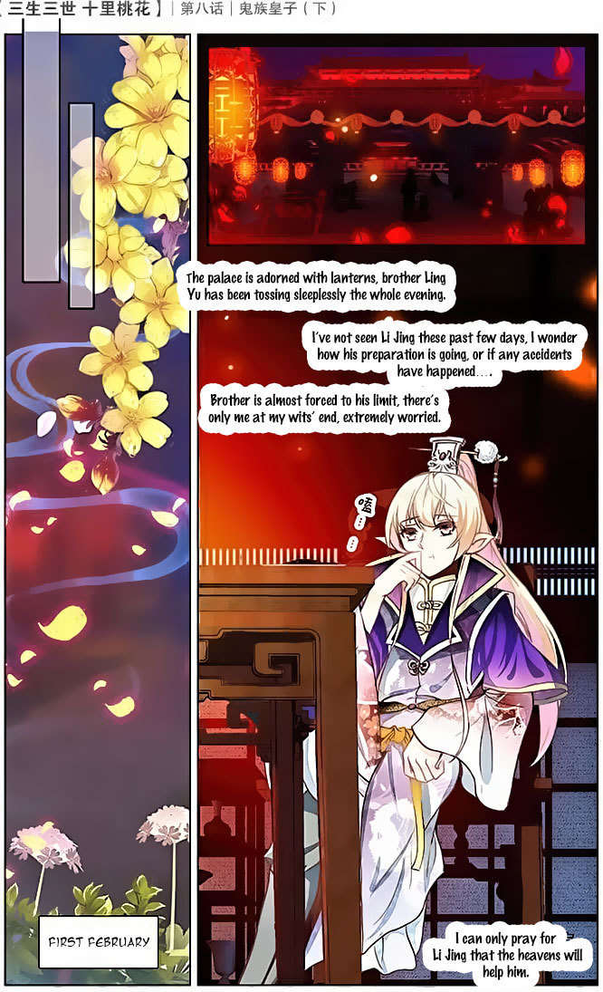 Ten Miles of Peach Blossoms Chapter 8 page 18 - Chapter 8