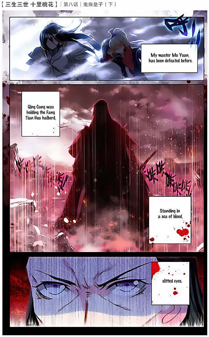 Ten Miles of Peach Blossoms Chapter 8 page 23 - Chapter 8