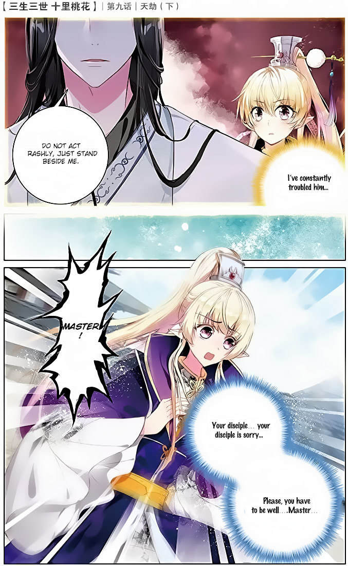 Ten Miles of Peach Blossoms Chapter 9 page 15 - Chapter 9