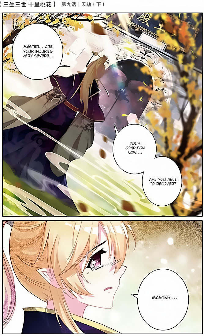 Ten Miles of Peach Blossoms Chapter 9 page 16 - Chapter 9