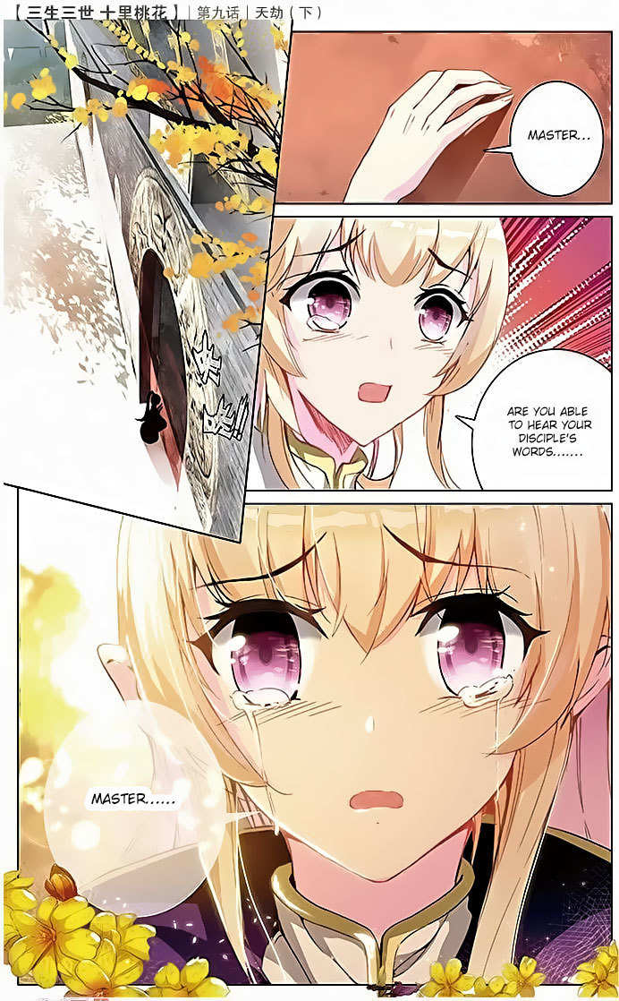 Ten Miles of Peach Blossoms Chapter 9 page 17 - Chapter 9