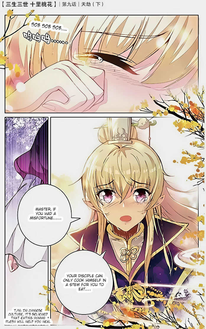 Ten Miles of Peach Blossoms Chapter 9 page 18 - Chapter 9