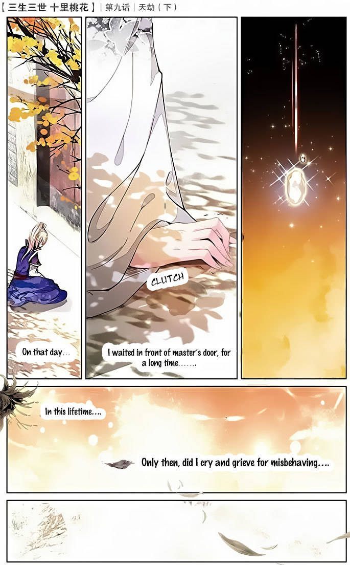 Ten Miles of Peach Blossoms Chapter 9 page 19 - Chapter 9