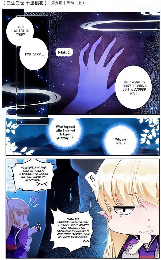 Ten Miles of Peach Blossoms Chapter 9 page 2 - Chapter 9