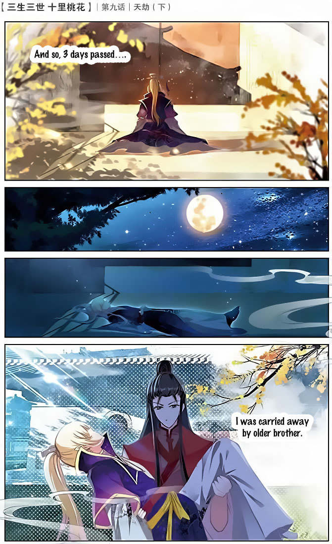 Ten Miles of Peach Blossoms Chapter 9 page 20 - Chapter 9