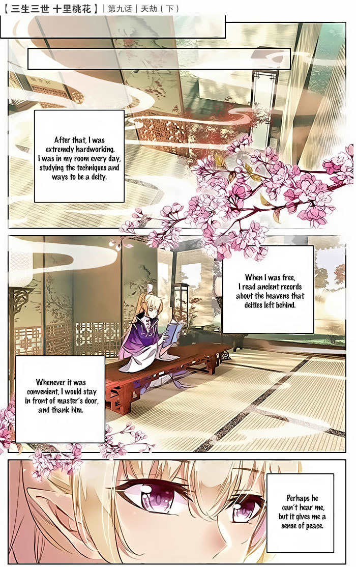 Ten Miles of Peach Blossoms Chapter 9 page 21 - Chapter 9