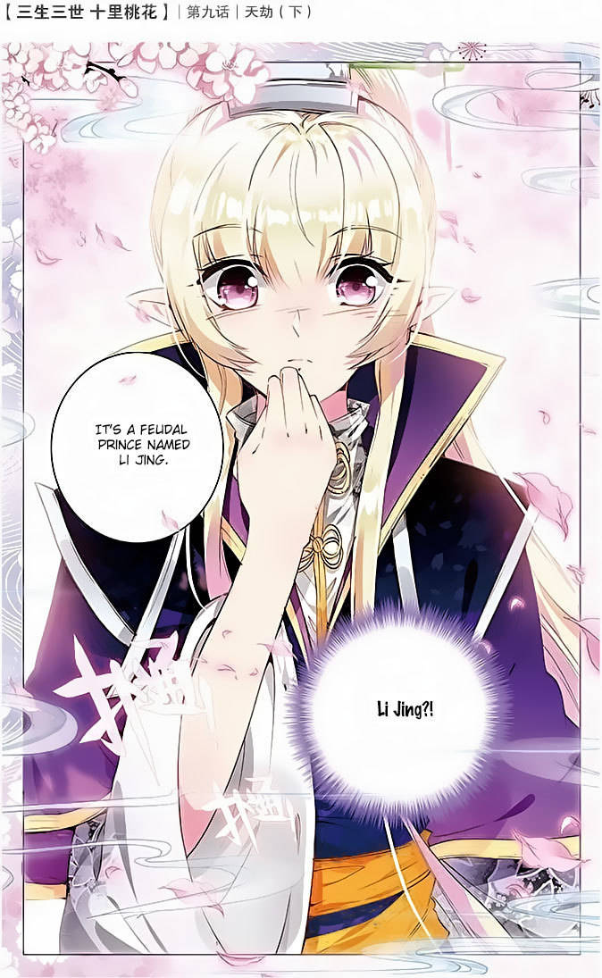 Ten Miles of Peach Blossoms Chapter 9 page 24 - Chapter 9