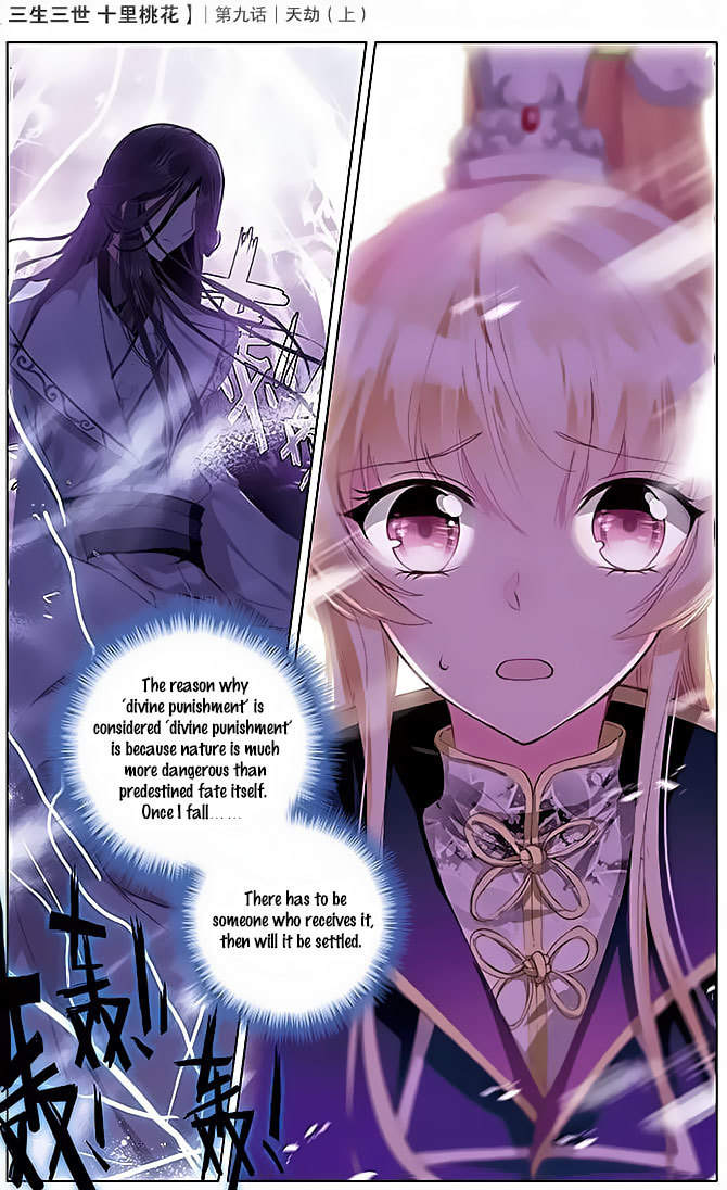 Ten Miles of Peach Blossoms Chapter 9 page 6 - Chapter 9