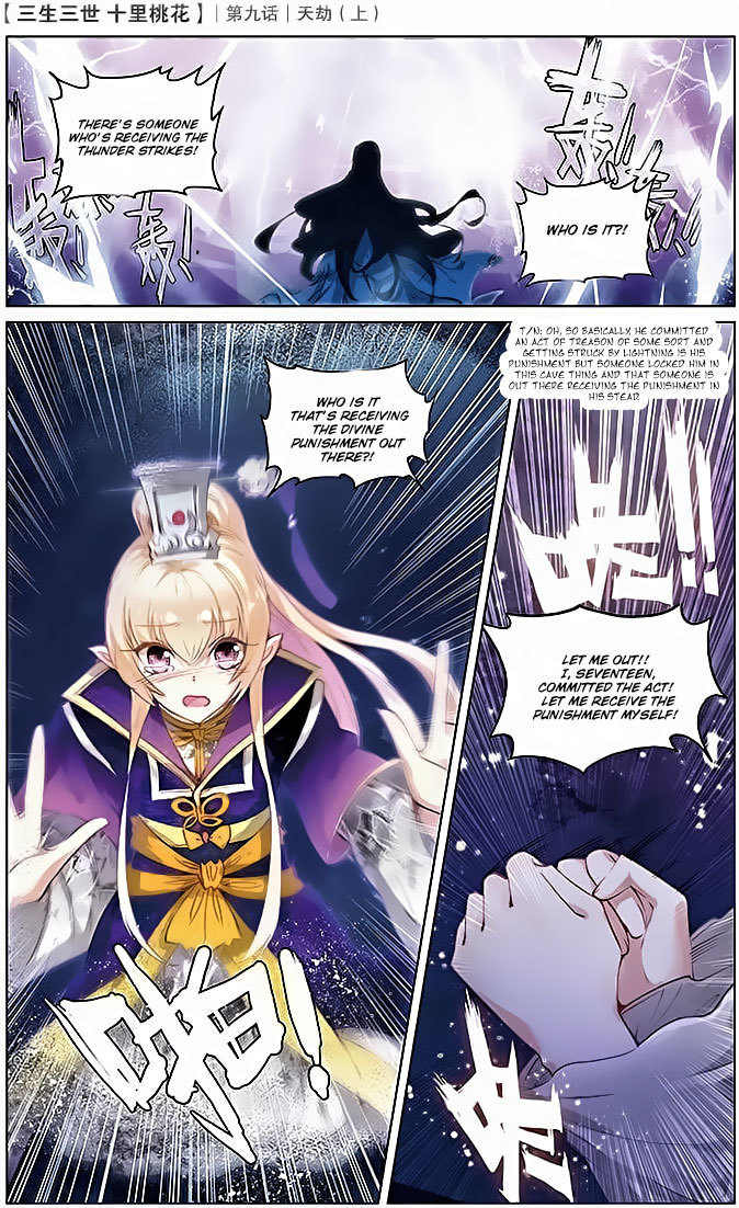 Ten Miles of Peach Blossoms Chapter 9 page 7 - Chapter 9