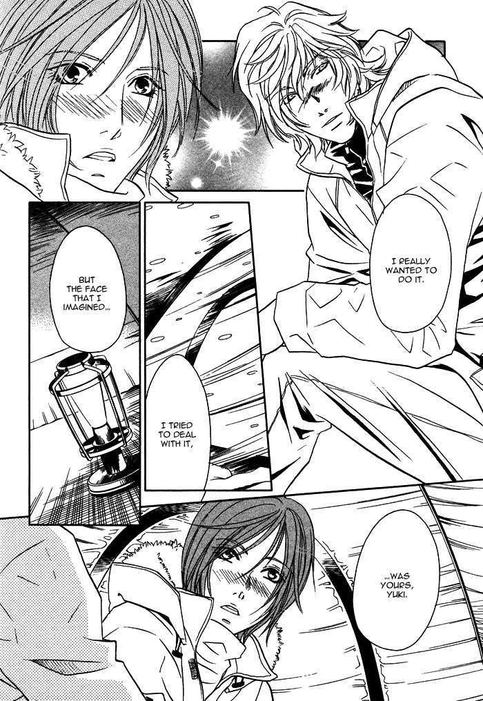 Ten ni Todoku Shiro Chapter 1 page 12 - Chapter 1