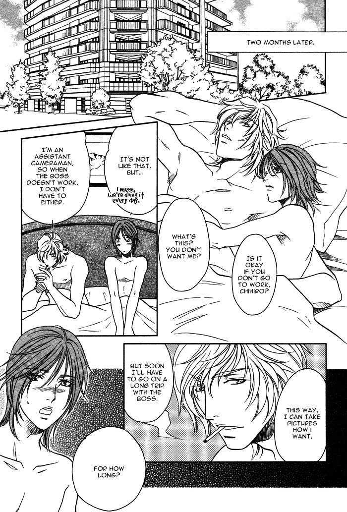 Ten ni Todoku Shiro Chapter 1 page 19 - Chapter 1