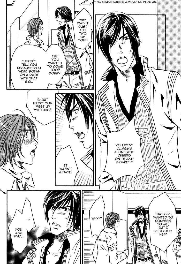 Ten ni Todoku Shiro Chapter 1 page 30 - Chapter 1
