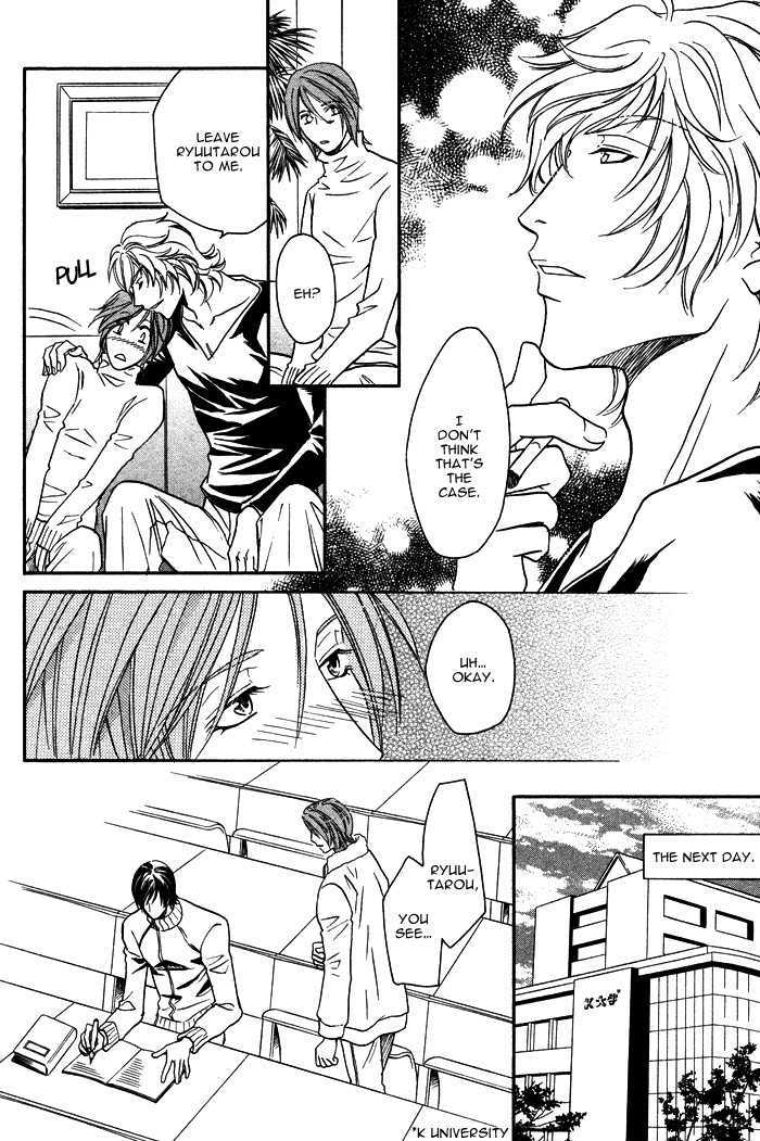 Ten ni Todoku Shiro Chapter 1 page 32 - Chapter 1