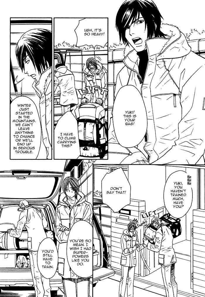 Ten ni Todoku Shiro Chapter 1 page 6 - Chapter 1