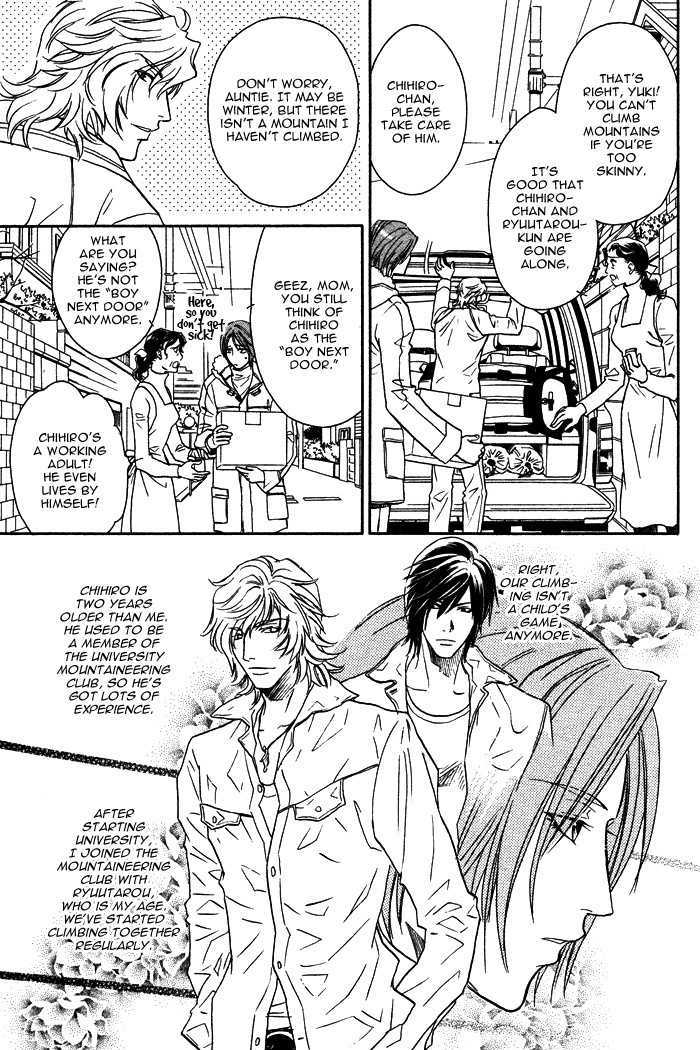 Ten ni Todoku Shiro Chapter 1 page 7 - Chapter 1
