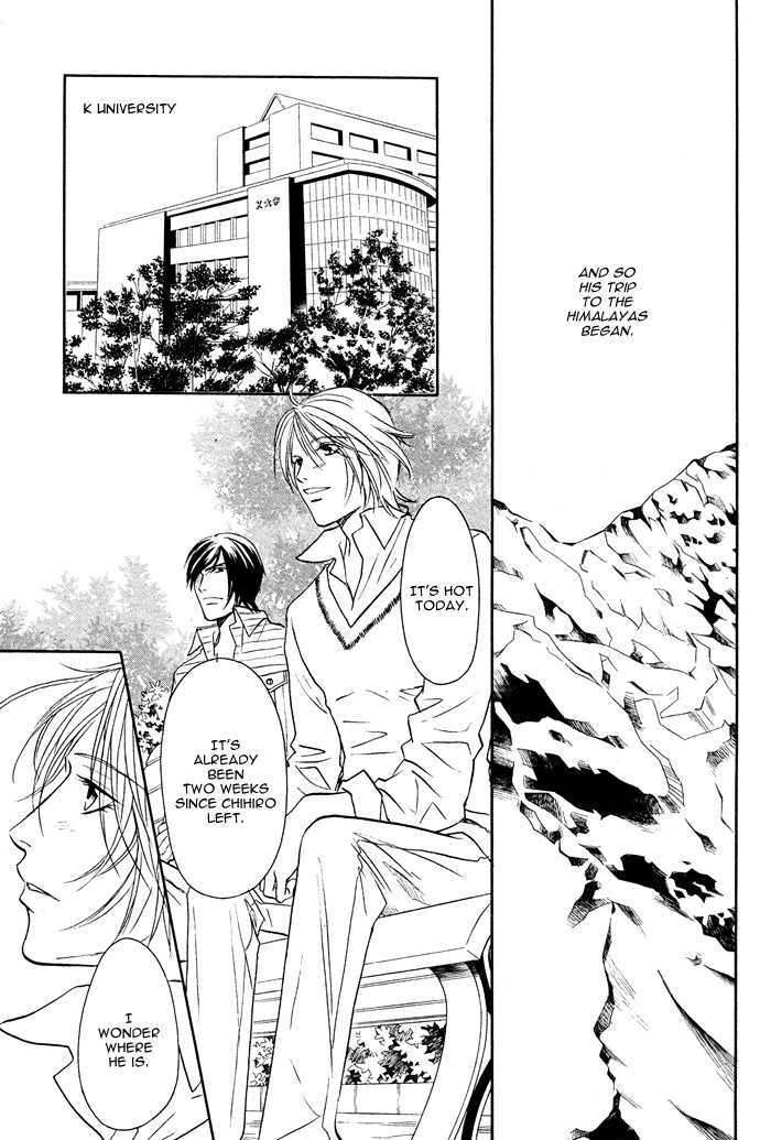 Ten ni Todoku Shiro Chapter 2 page 11 - Chapter 2 : End
