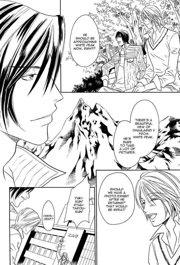 Ten ni Todoku Shiro Chapter 2 page 12 - Chapter 2 : End