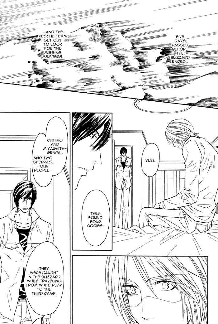 Ten ni Todoku Shiro Chapter 2 page 15 - Chapter 2 : End
