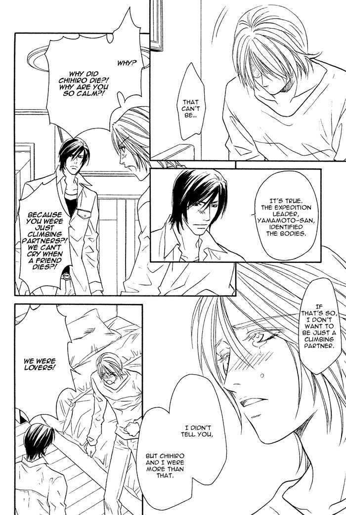 Ten ni Todoku Shiro Chapter 2 page 16 - Chapter 2 : End
