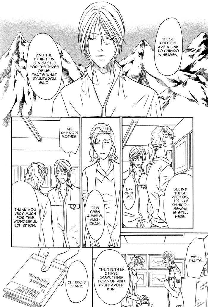 Ten ni Todoku Shiro Chapter 2 page 28 - Chapter 2 : End
