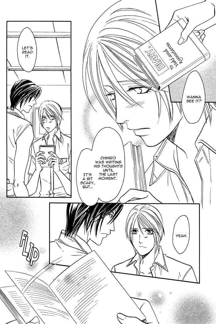 Ten ni Todoku Shiro Chapter 2 page 30 - Chapter 2 : End