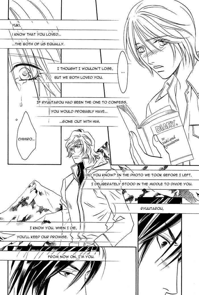 Ten ni Todoku Shiro Chapter 2 page 34 - Chapter 2 : End