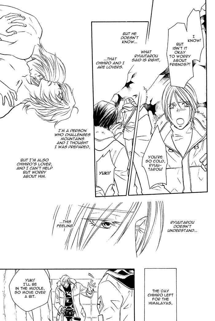 Ten ni Todoku Shiro Chapter 2 page 9 - Chapter 2 : End